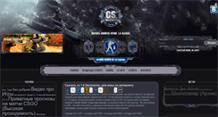 Desktop Screenshot of cs-masters.net